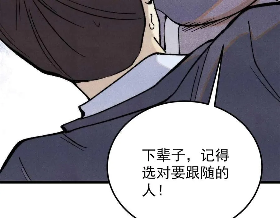 331 万古演技大赏102