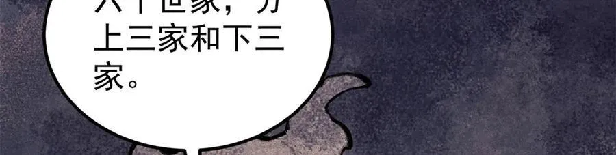 329 那个男人回来了？78