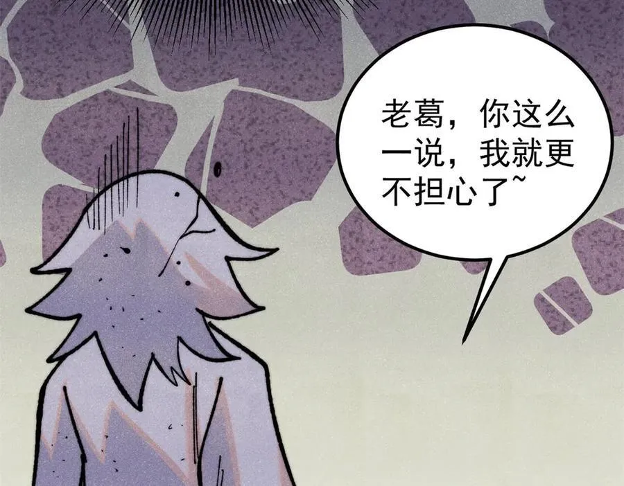 326 幕后主使51