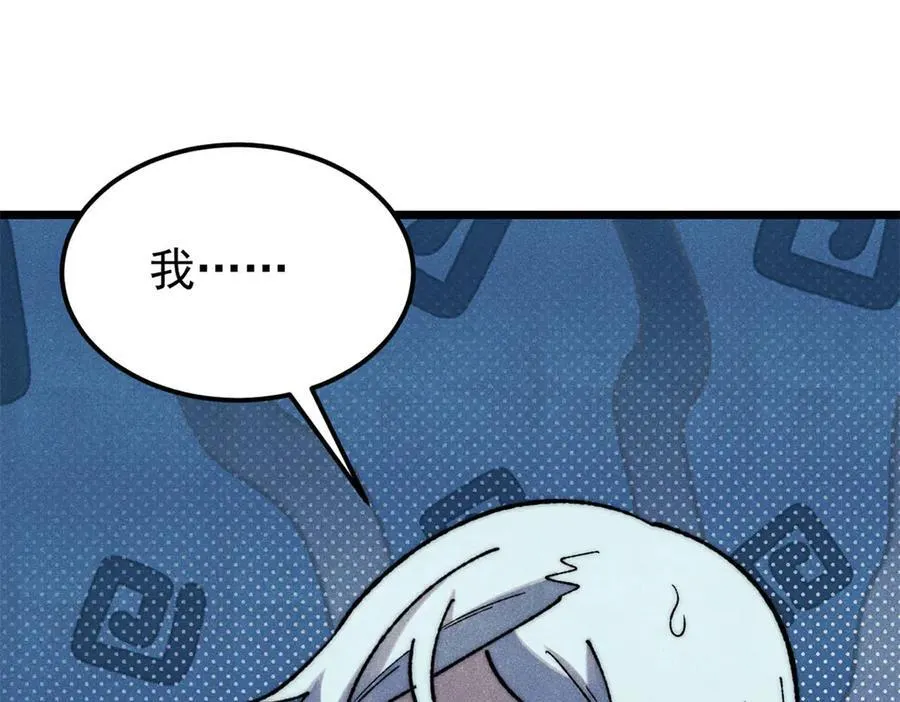 327 双重概念神3