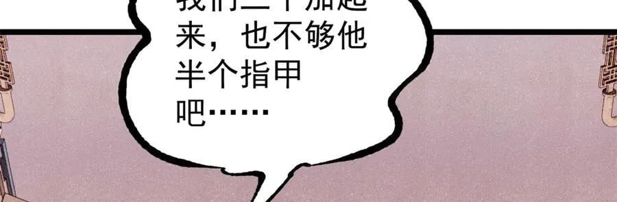 329 那个男人回来了？169
