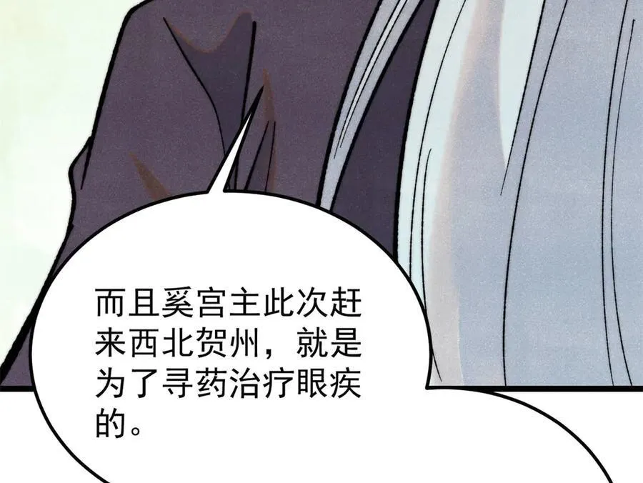 326 幕后主使41