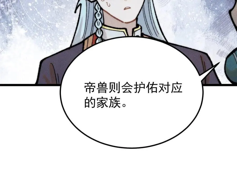 329 那个男人回来了？57