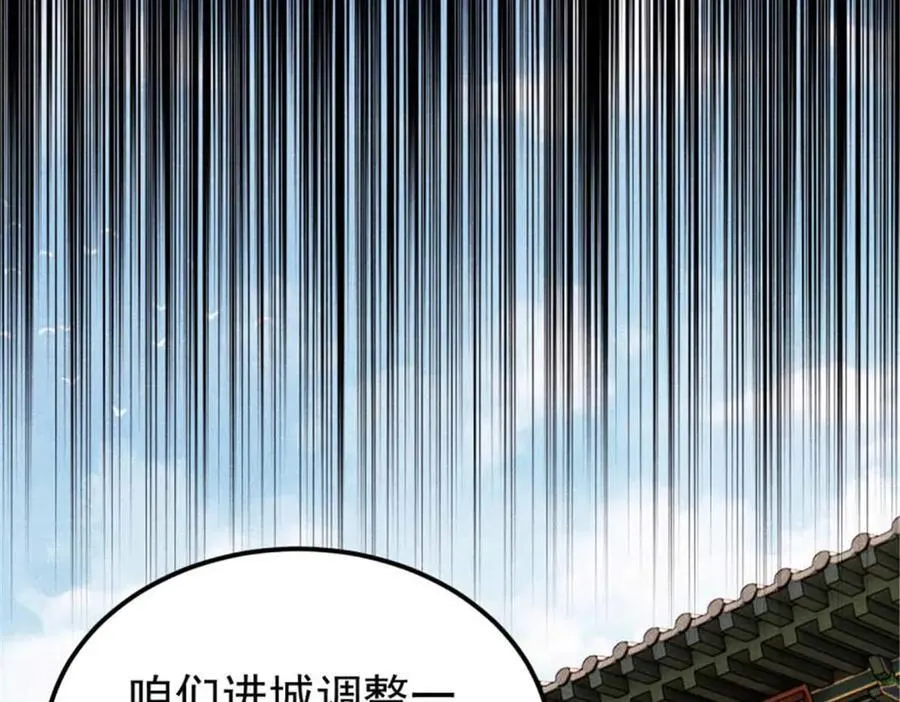 328 青阳出动52