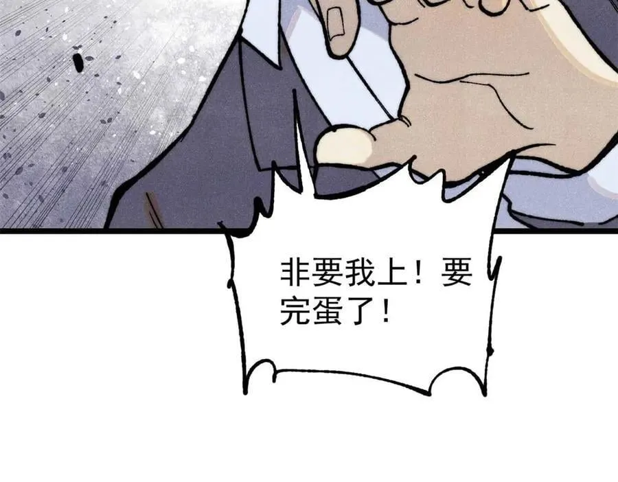 331 万古演技大赏106