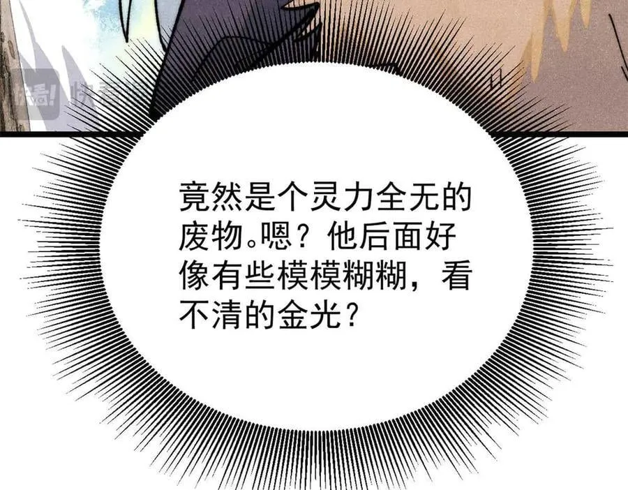 331 万古演技大赏27