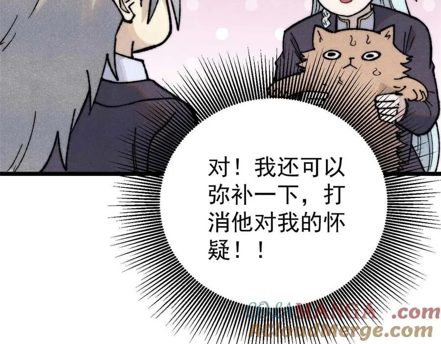 331 万古演技大赏12