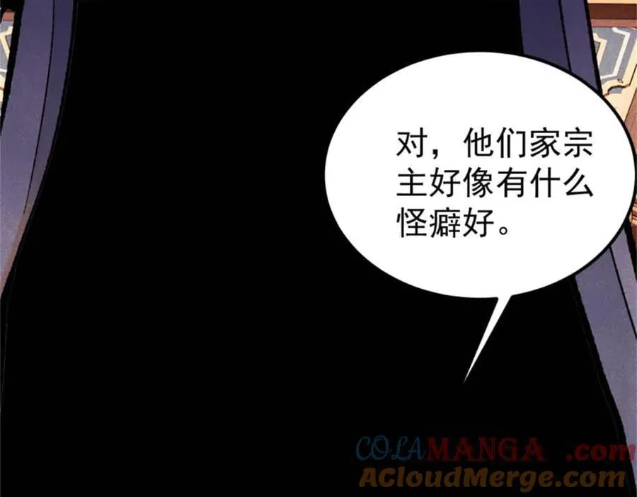 329 那个男人回来了？128