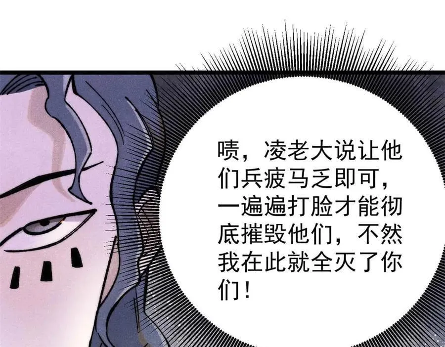 331 万古演技大赏81