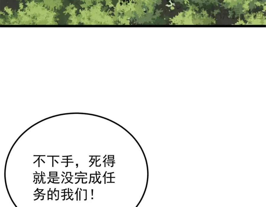 328 青阳出动172