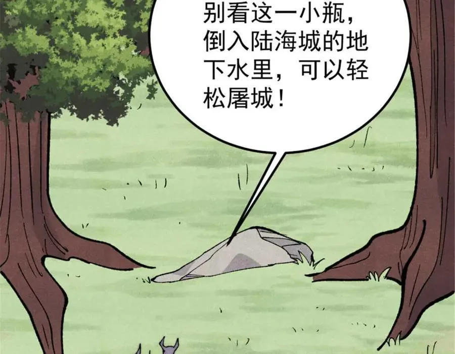 328 青阳出动169