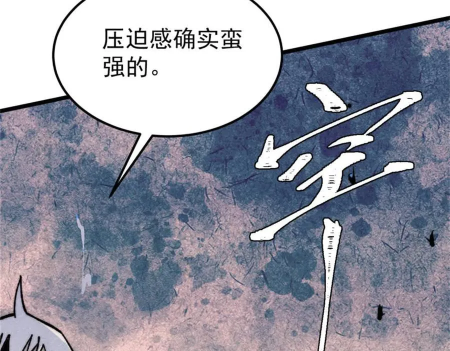327 双重概念神101