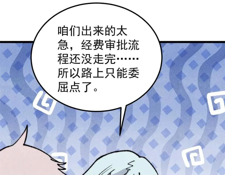 328 青阳出动60