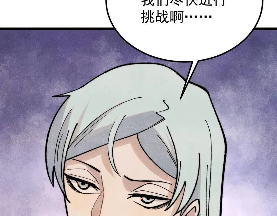 327 双重概念神59