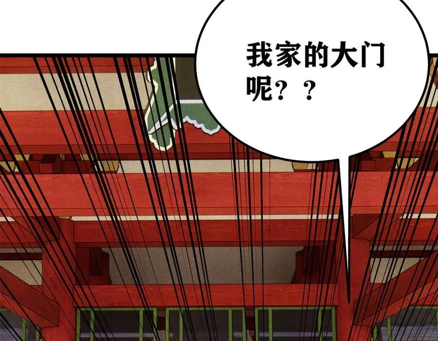 327 双重概念神6