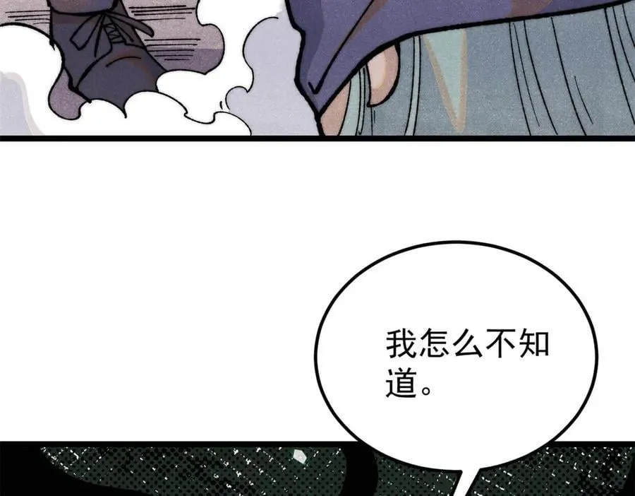327 双重概念神138