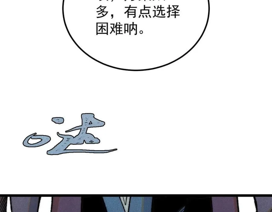 331 万古演技大赏63