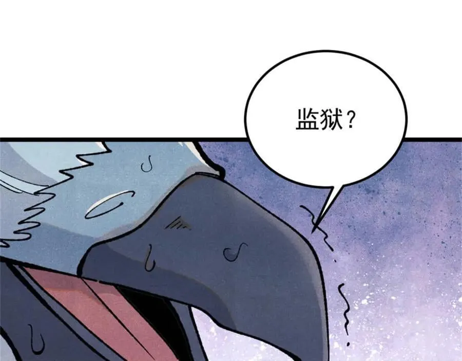 329 那个男人回来了？125