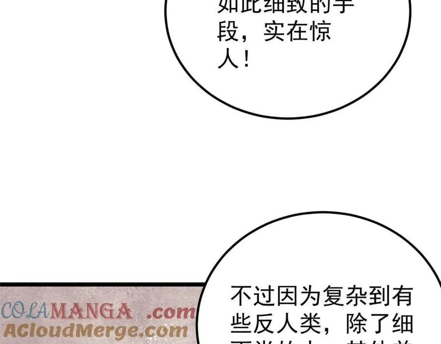 328 青阳出动130