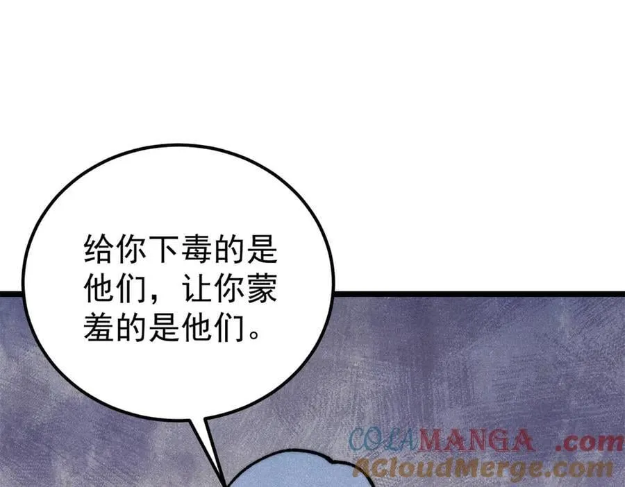 327 双重概念神72