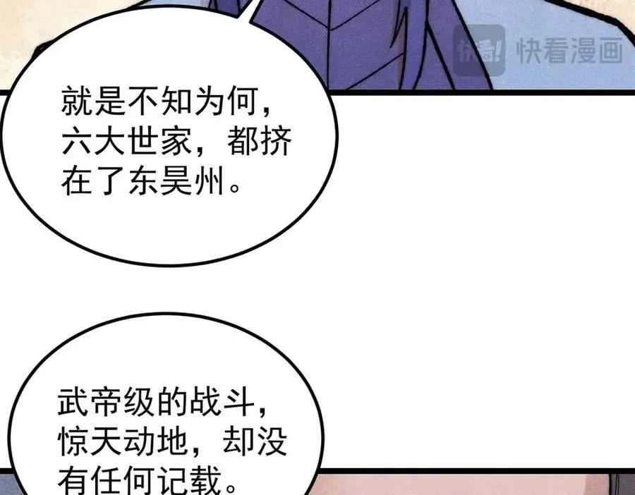329 那个男人回来了？82