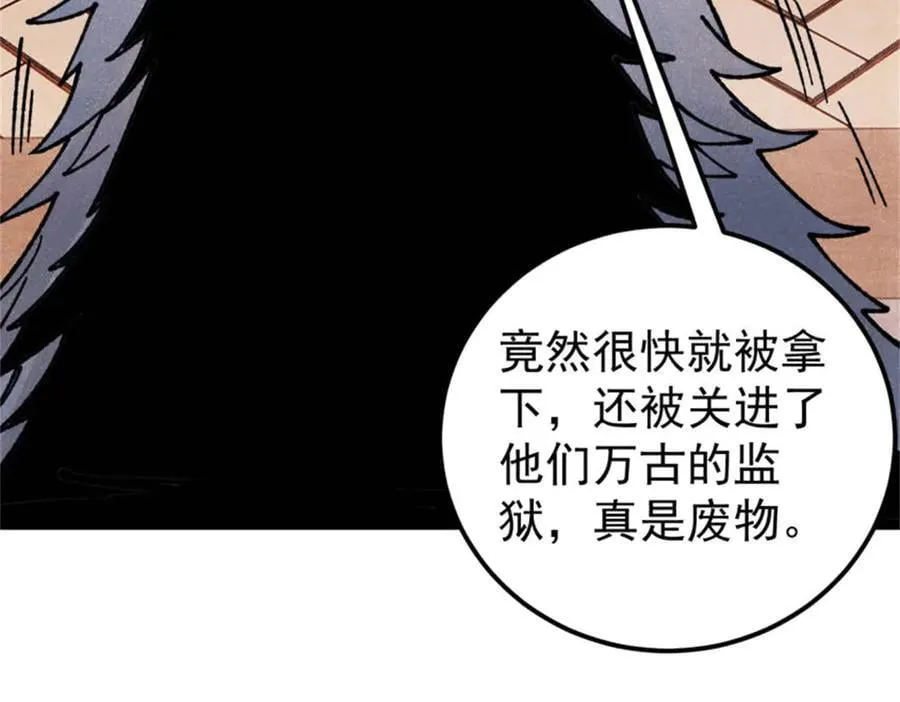 329 那个男人回来了？123