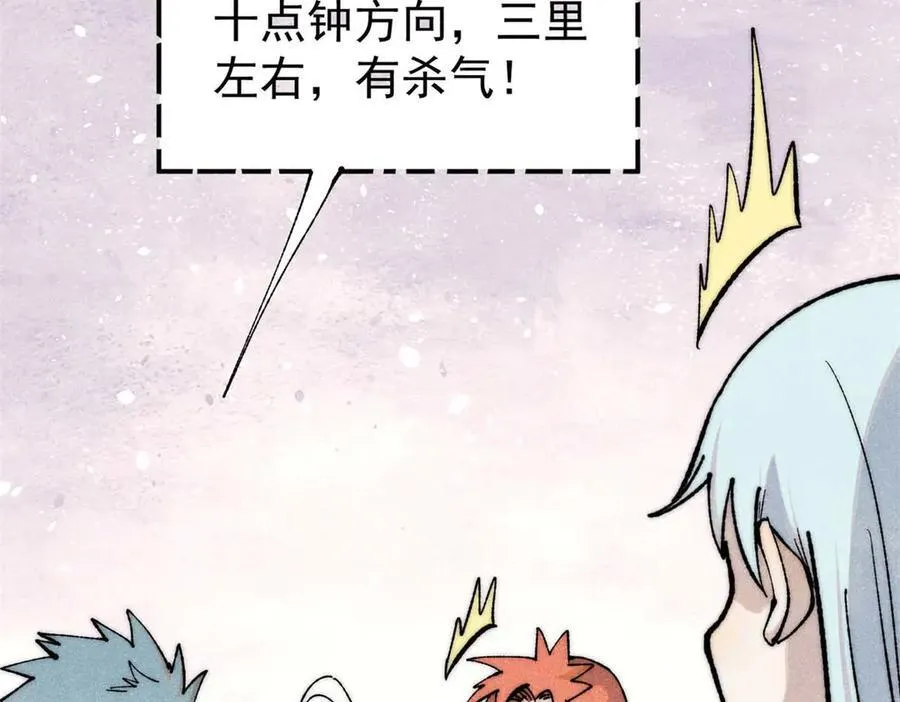 328 青阳出动108