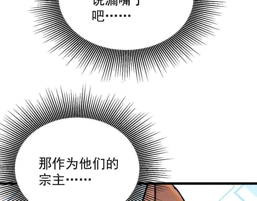 331 万古演技大赏19