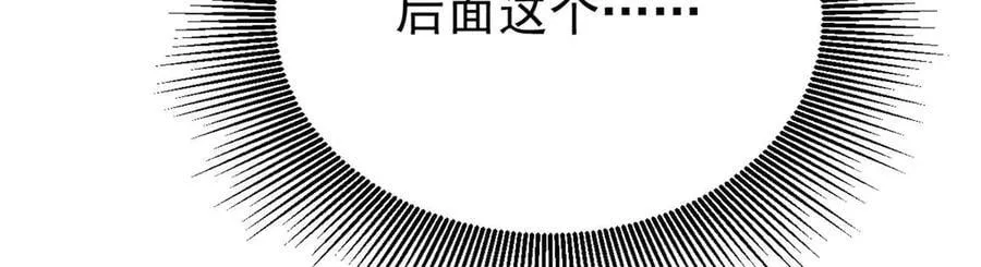 330 帝兽最强伪装135