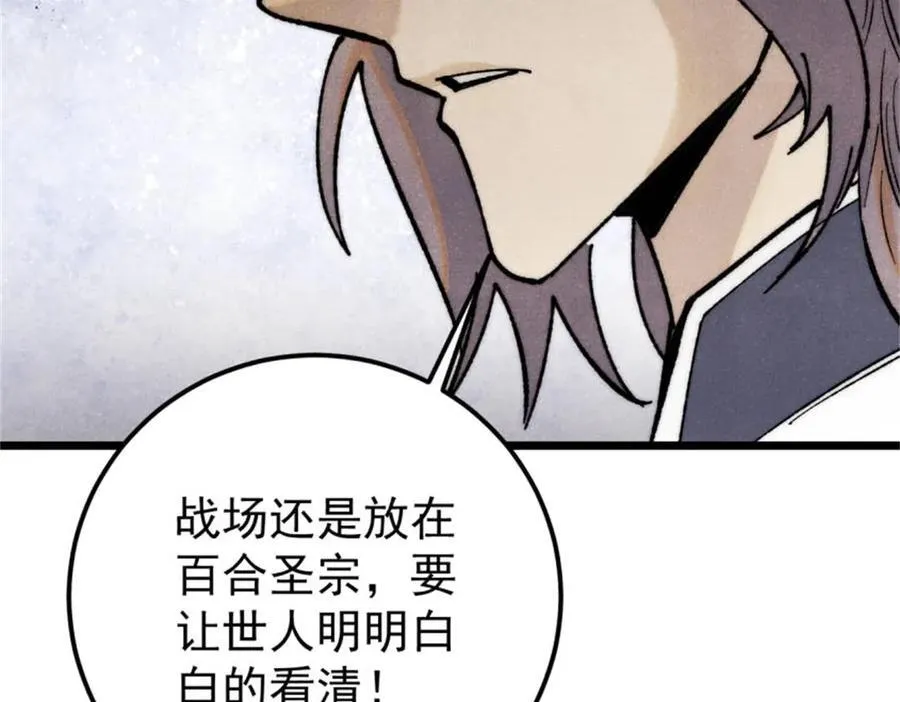326 幕后主使153
