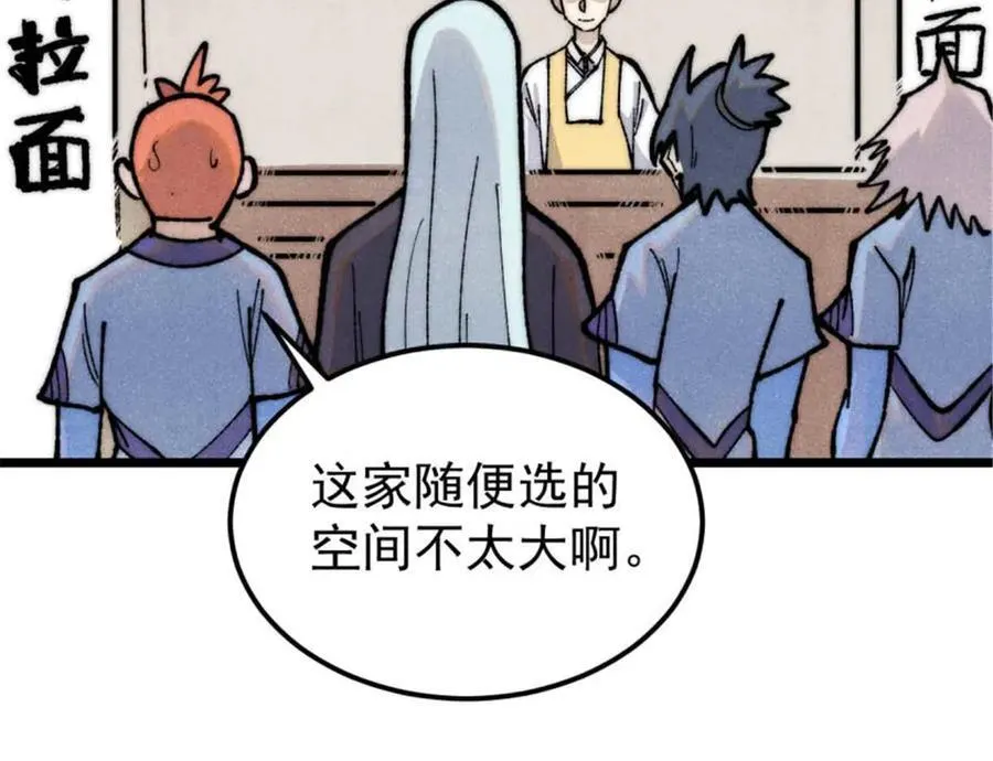 328 青阳出动59