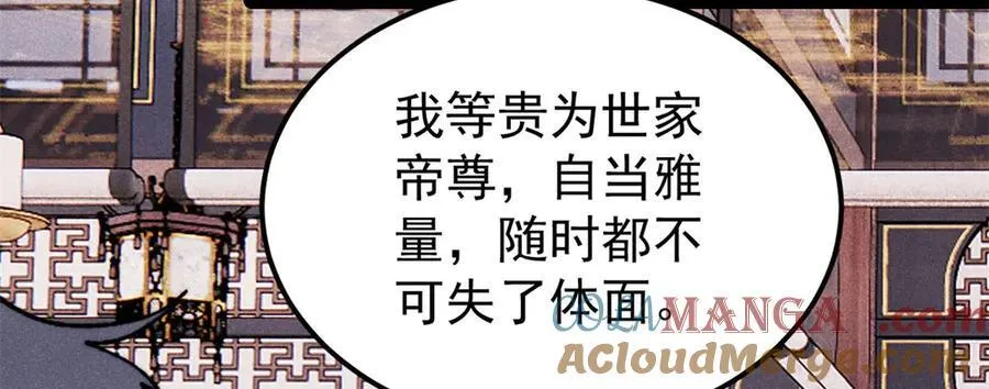 329 那个男人回来了？148