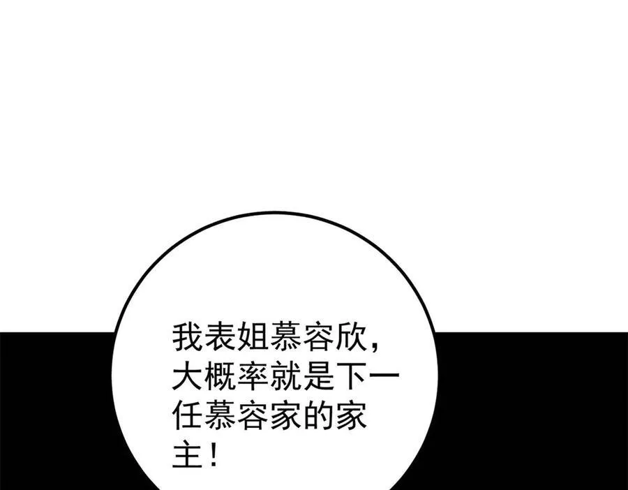 326 幕后主使123