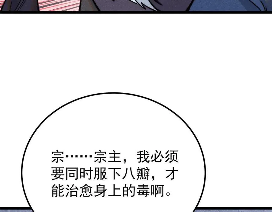 326 幕后主使34