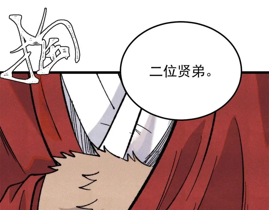 329 那个男人回来了？173