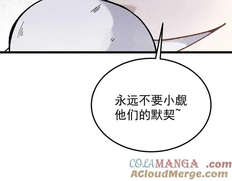 328 青阳出动138