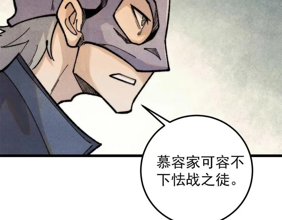 328 青阳出动91