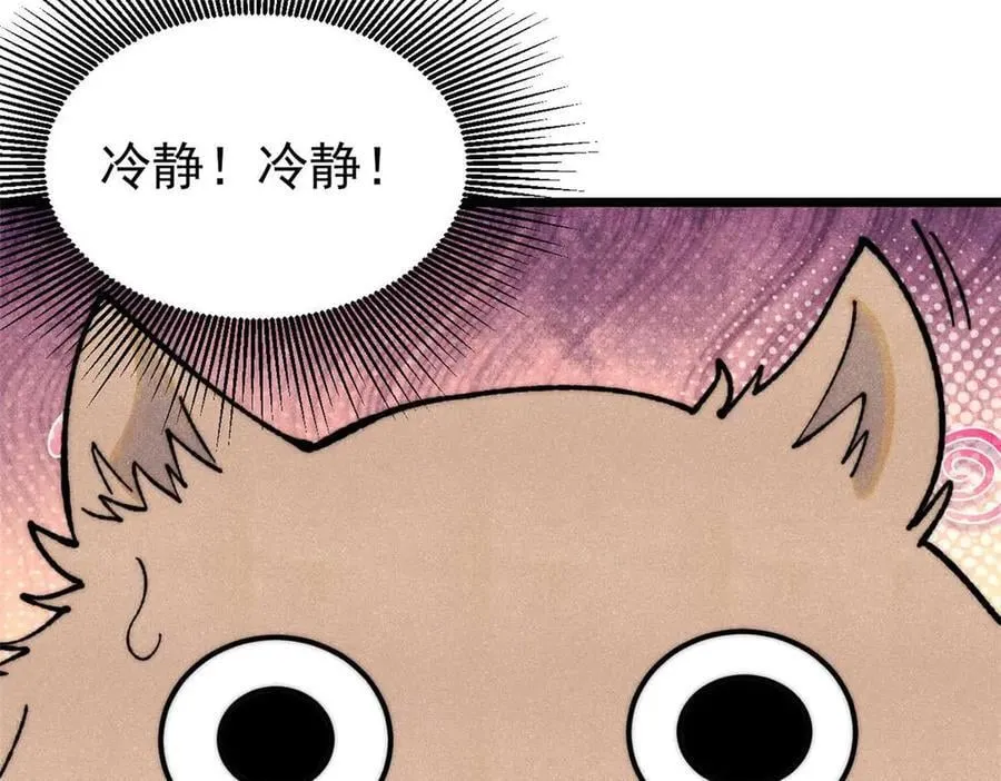 331 万古演技大赏3