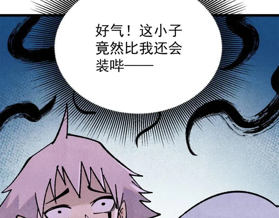 327 双重概念神43