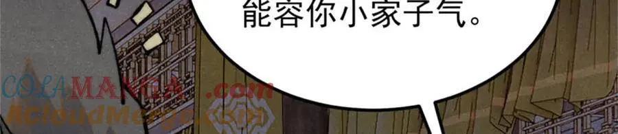 326 幕后主使148