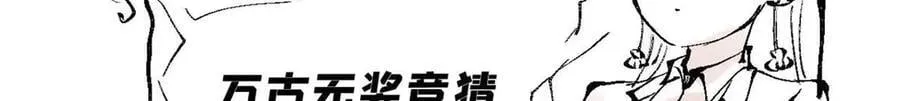 331 万古演技大赏161