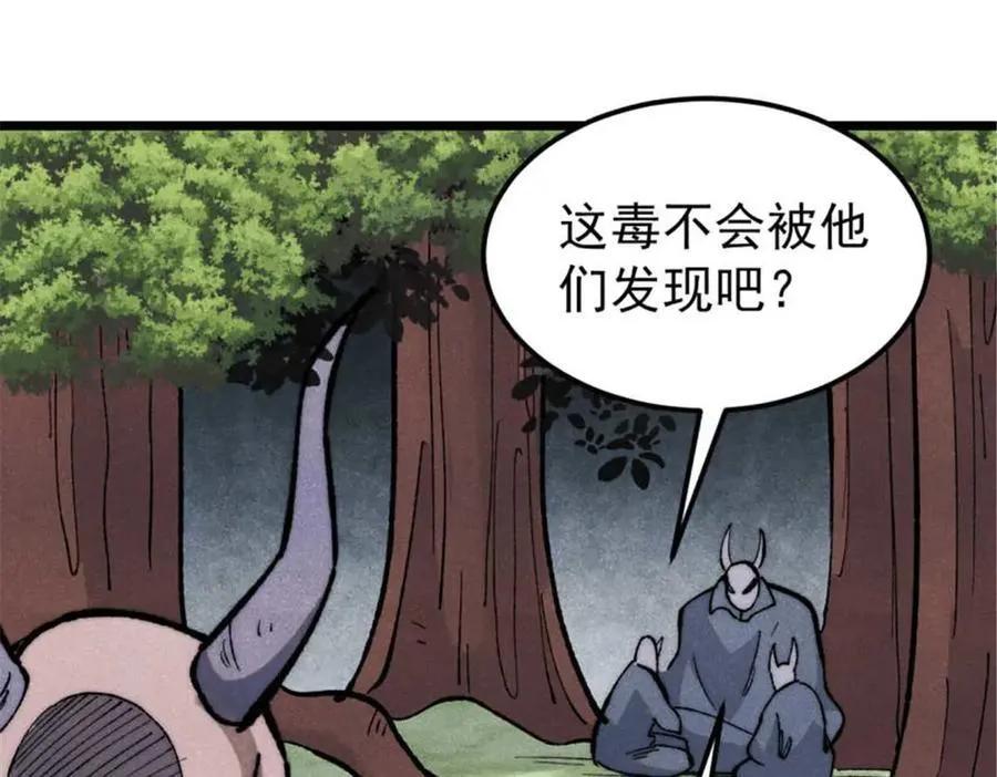 328 青阳出动181