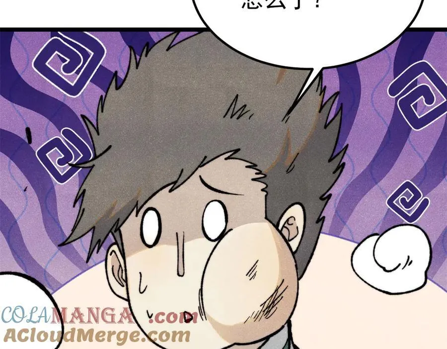 329 那个男人回来了？144