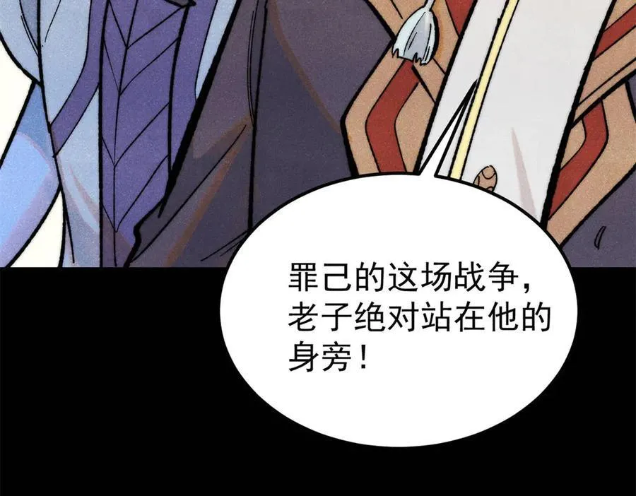 326 幕后主使98