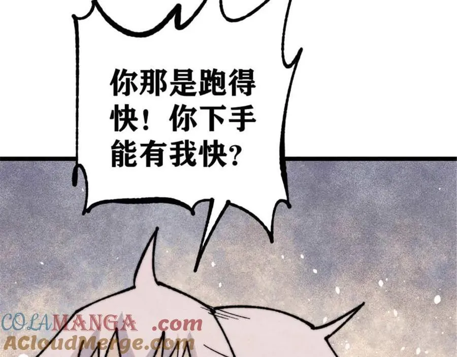 328 青阳出动154