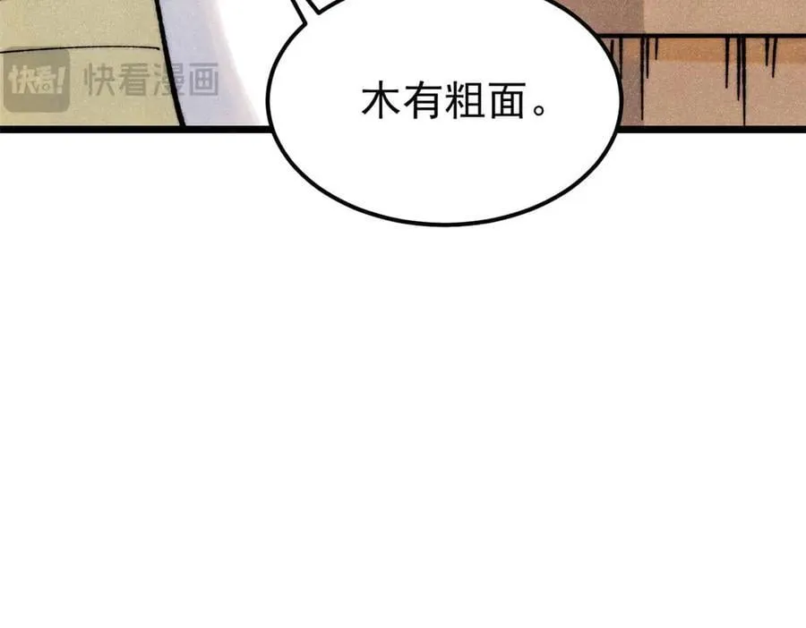 328 青阳出动75
