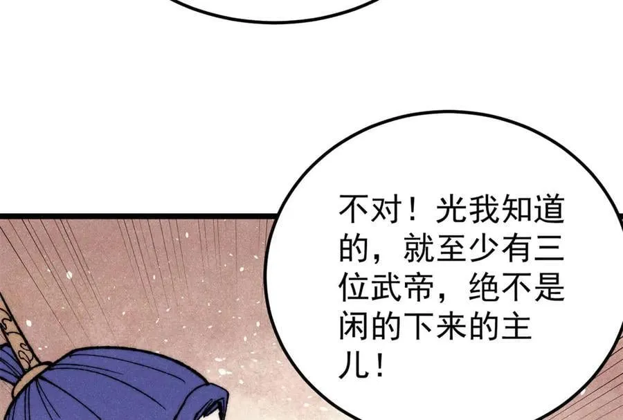 329 那个男人回来了？75