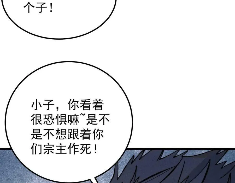 331 万古演技大赏99