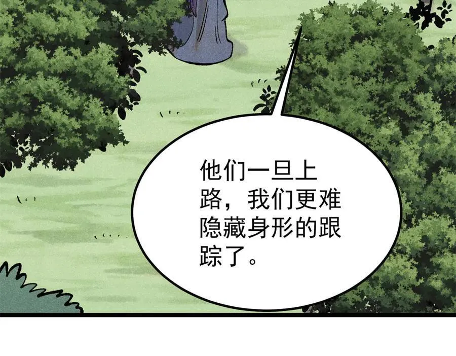 329 那个男人回来了？13