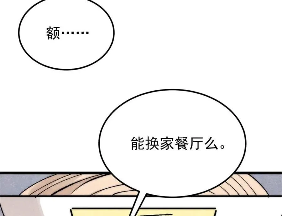 328 青阳出动57